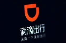 10分钟科普下!九江这边有哪家工厂_哔哩哔哩-3
